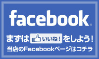facebookリンク